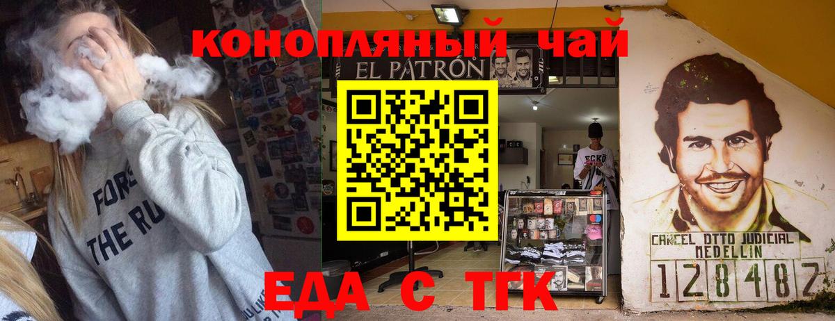 Мирный  Canna-Cookies марихуана  Вход с VPN 