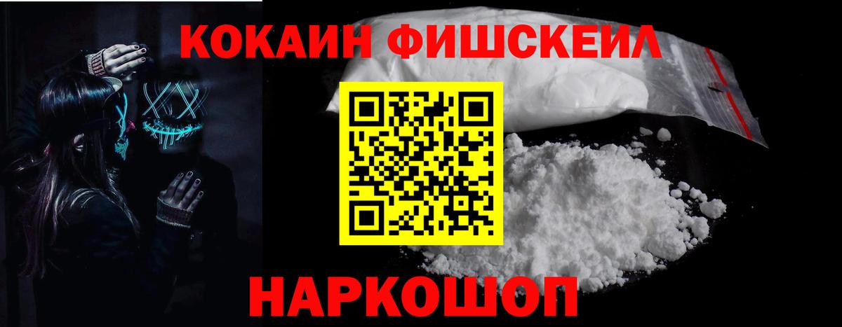 COCAIN Эквадор Мирный