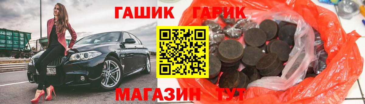 Гашиш Ice-O-Lator  Вход с VPN  Мирный 