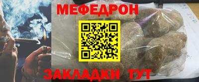 кристаллы Заволжье