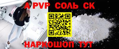 мефедрон мука Жуковский