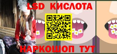 каннабис Симферополь