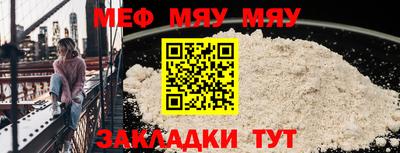 альфа пвп Донской