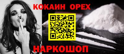 кристаллы Заволжье