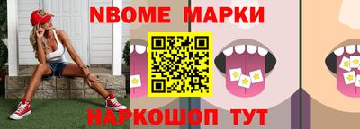 кристаллы Заволжье