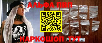 меф Заводоуковск