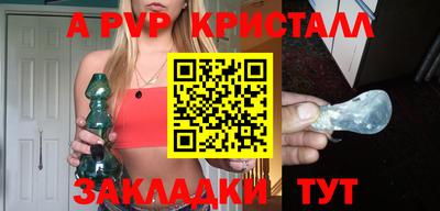 каннабис Симферополь
