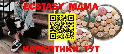 кристаллы Заволжье