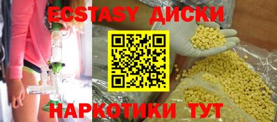 альфа пвп Донской