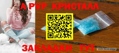 мефедрон мука Жуковский