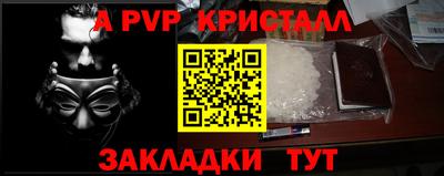 меф Заводоуковск
