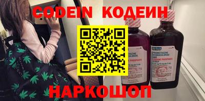 кристаллы Заволжье