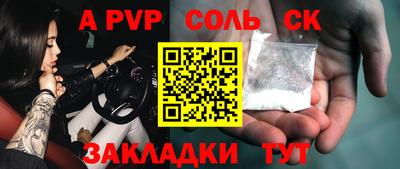 меф Заводоуковск