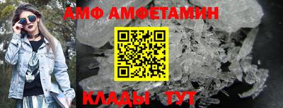 ALPHA-PVP Донецк