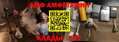 альфа пвп Донской