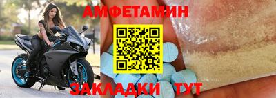 ALPHA-PVP Донецк