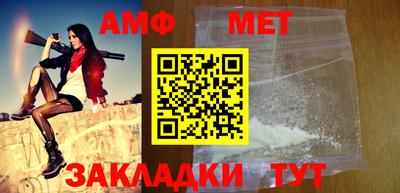 альфа пвп Донской