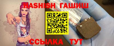 бутират Сибай