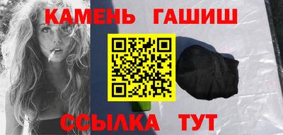 мефедрон мука Жуковский