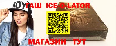 альфа пвп Донской
