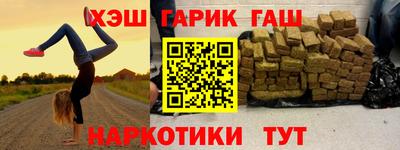 мефедрон мука Жуковский