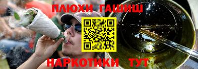 мефедрон мука Жуковский