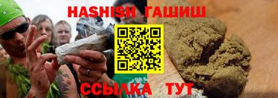 кристаллы Заволжье