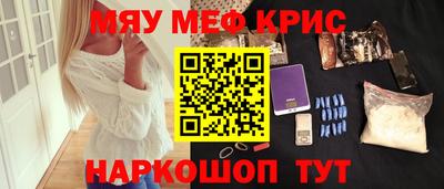 мефедрон мука Жуковский