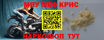 кристаллы Заволжье