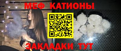 кристаллы Заволжье