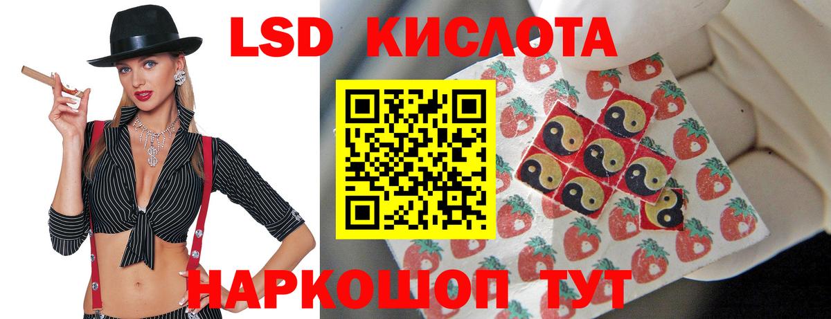 Мирный  LSD-25 экстази ecstasy  Вход с VPN  LSD-25 экстази  LSD-25 экстази ecstasy 