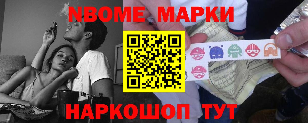 Лсд 25 экстази ecstasy Мирный