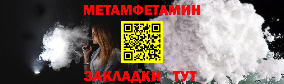 Мирный  МЕТАМФЕТАМИН винт  МЕТАМФЕТАМИН винт  Вход с VPN 
