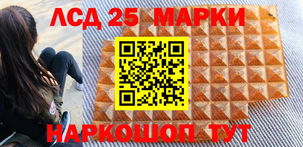 Мирный  Марки NBOMe  Вход с VPN  Марки N-bome 1,8мг 