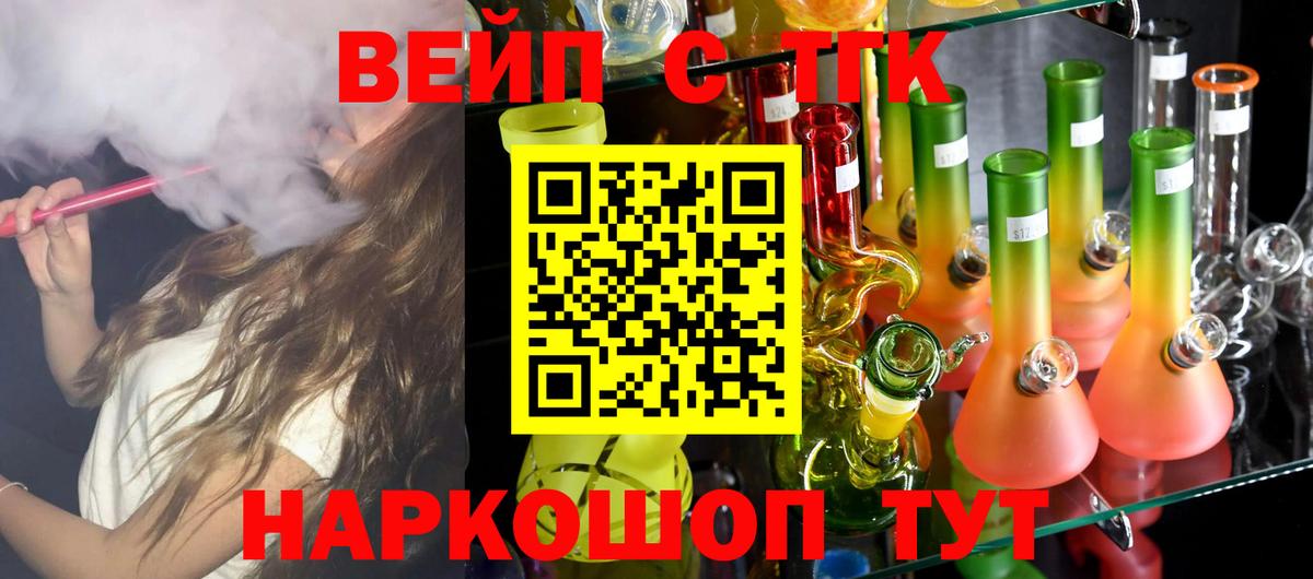 купить наркоту  Дистиллят ТГК концентрат  ТГК гашишное масло  Вход с VPN  Мирный 