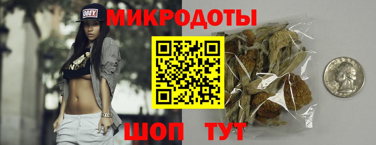 Псилоцибиновые грибы GOLDEN TEACHER  Вход с VPN  Псилоцибиновые грибы Cubensis  Мирный 