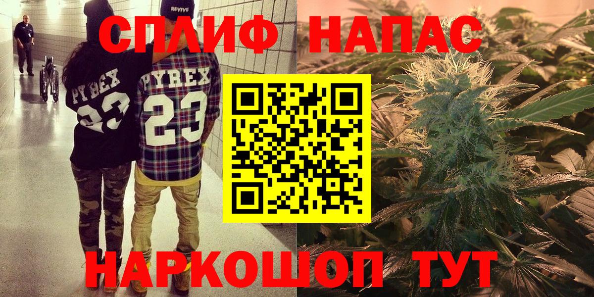 Мирный  Бошки Шишки Amnesia  Каннабис марихуана  Вход с VPN 